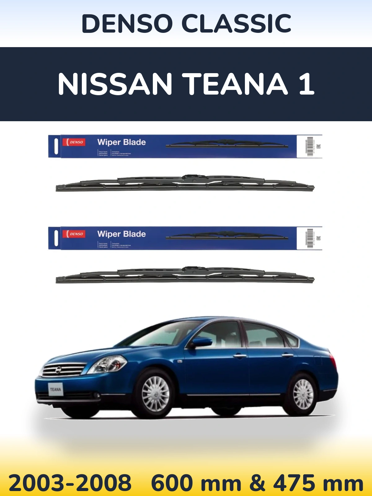 Komplet przednich wycieraczek Denso Classic 600 & 475 mm do Nissan Teana 1 2003-2008