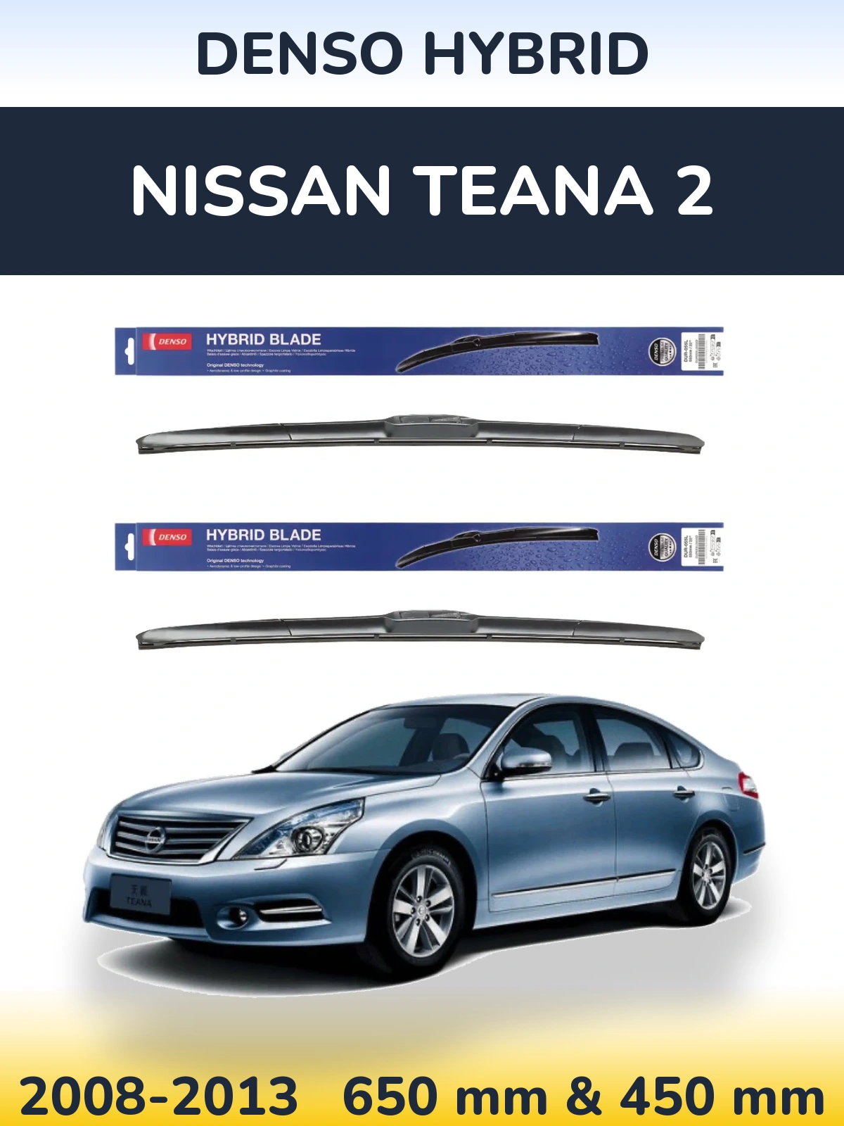 Комплект передних дворников Denso Hybrid 650 & 450 мм для Nissan Teana 2 2008-2013