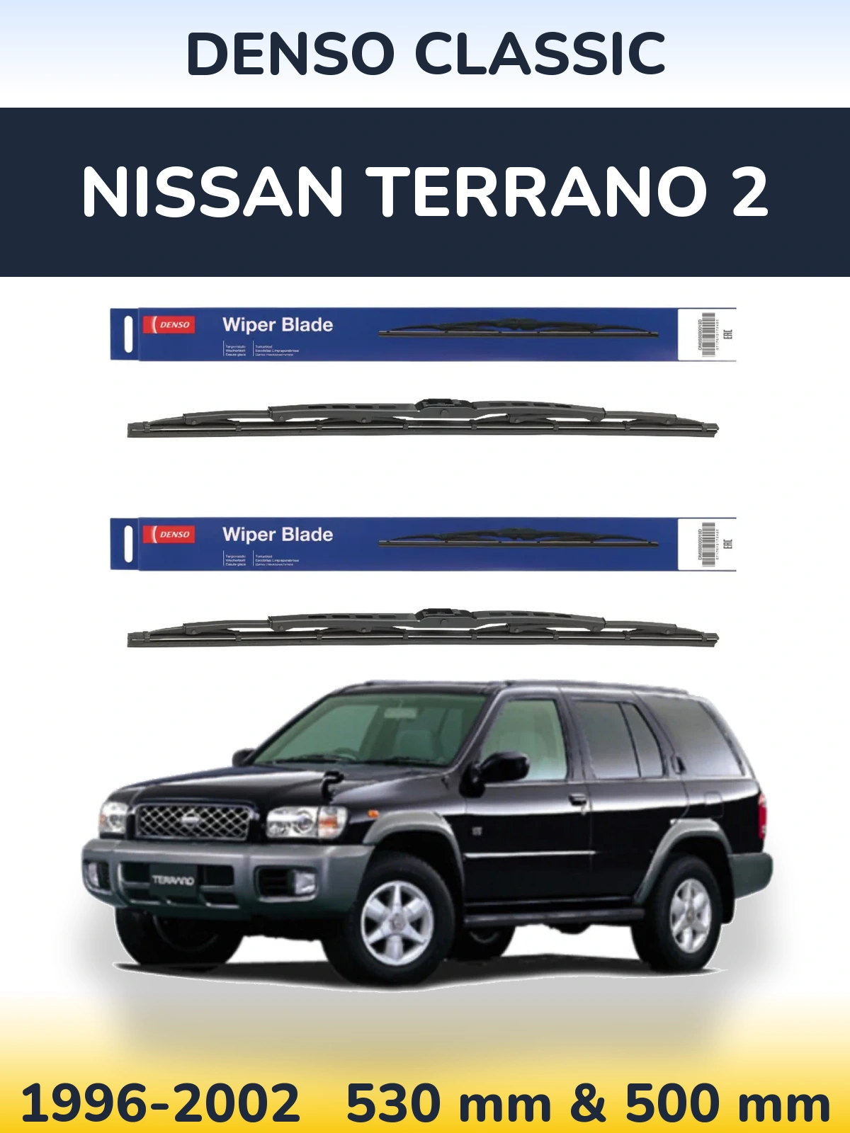 Komplet przednich wycieraczek Denso Classic 530 & 500 mm do Nissan Terrano 2 1996-2002