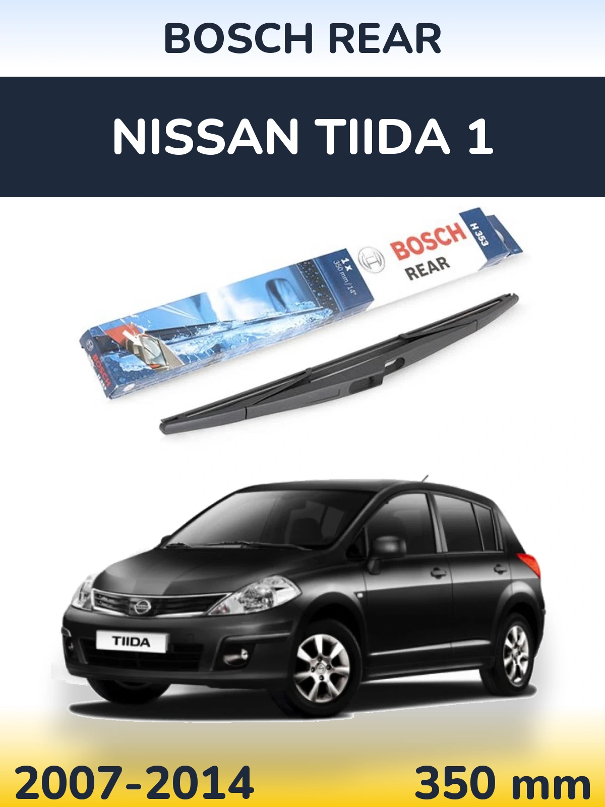 Задний дворник BOSCH Rear 350 мм для Nissan Tiida 1 2007-2014