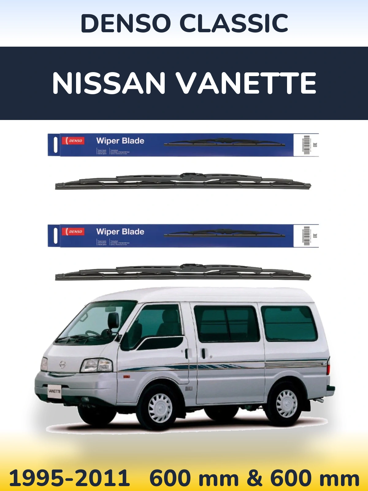Комплект передних дворников Denso Classic 600 & 600 мм для Nissan Vanette 1995-2011