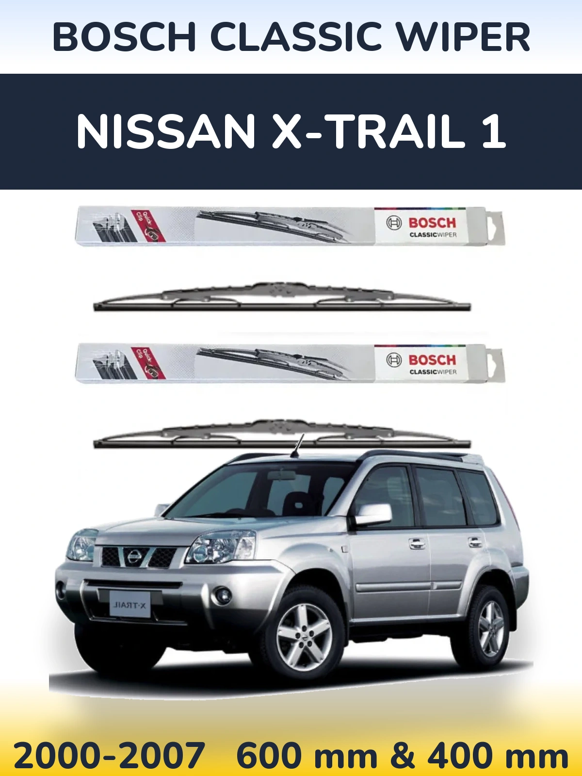 Комплект передних дворников BOSCH Classic Wiper 600 & 400 мм для Nissan X-Trail 1 2000-2007