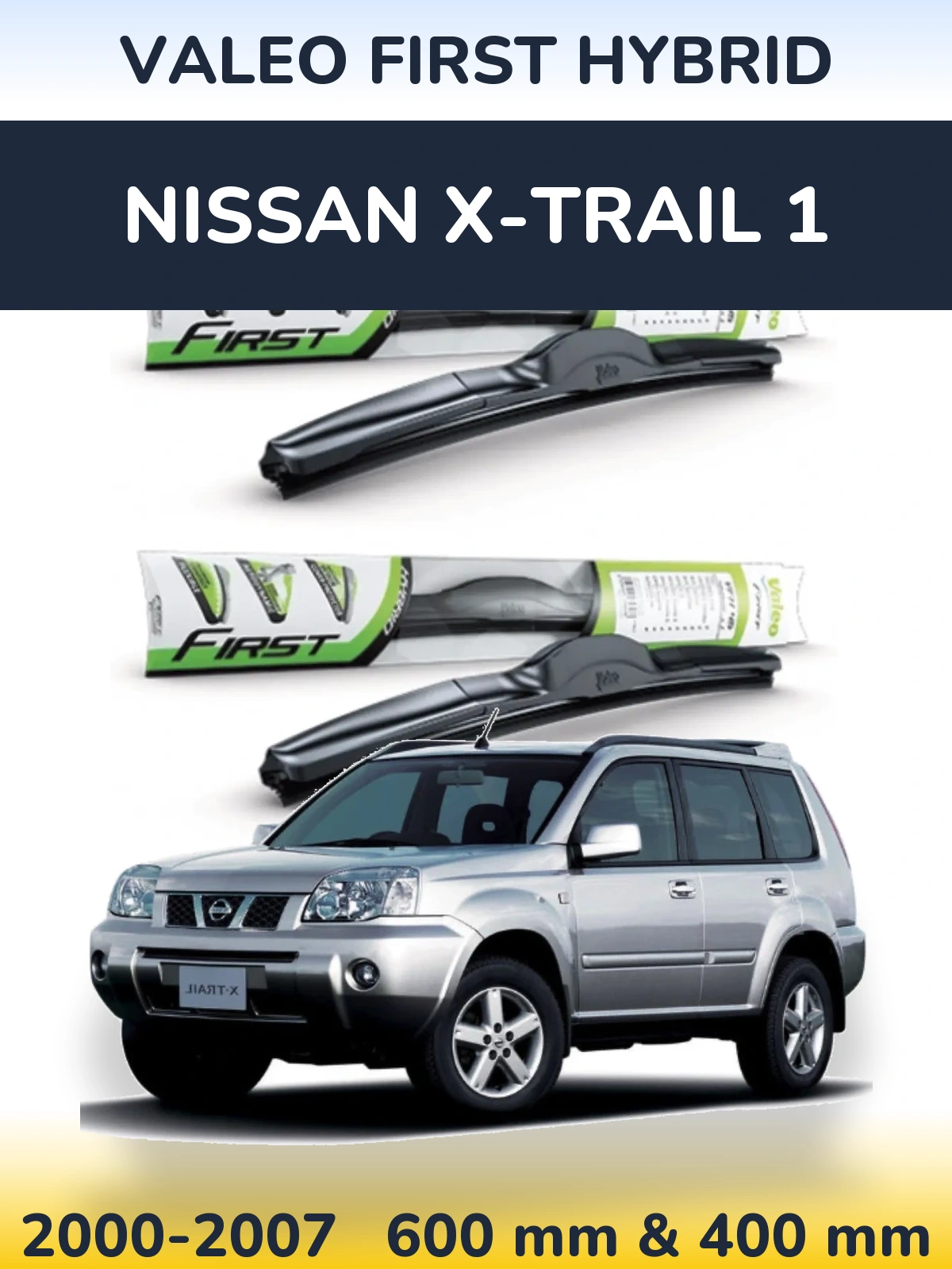 Комплект передних дворников Valeo First Hybrid 600 & 400 мм для Nissan X-Trail 1 2000-2007