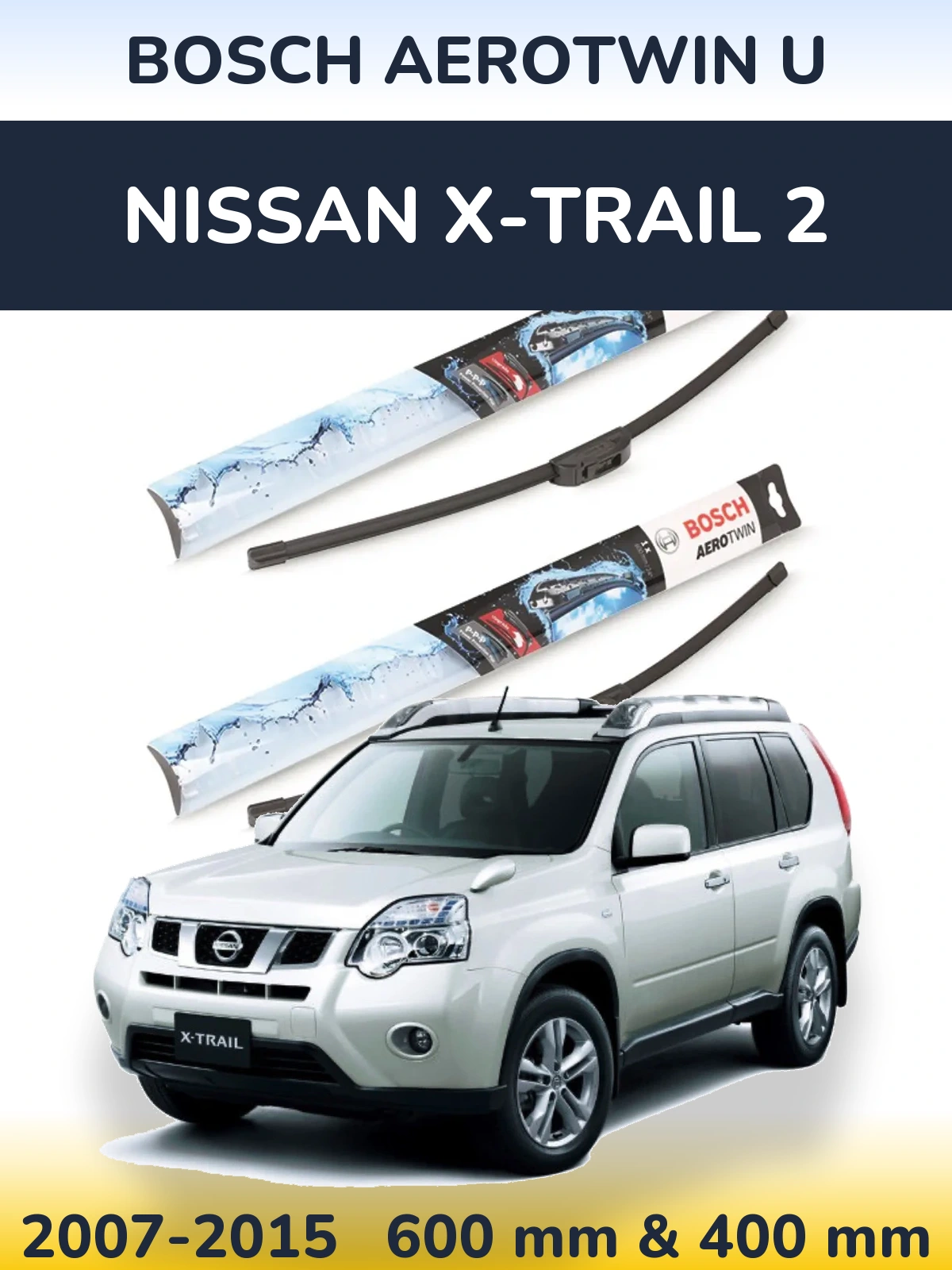Комплект передних дворников BOSCH AeroTwin U 600 & 400 мм для Nissan X-Trail 2 2007-2015
