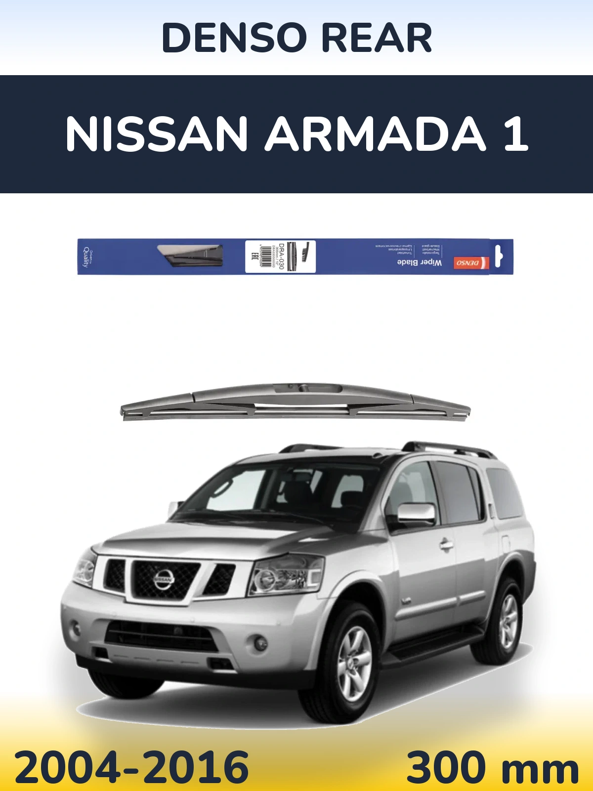 Задний дворник Denso Rear 300 мм для Nissan Armada 1 2004-2016