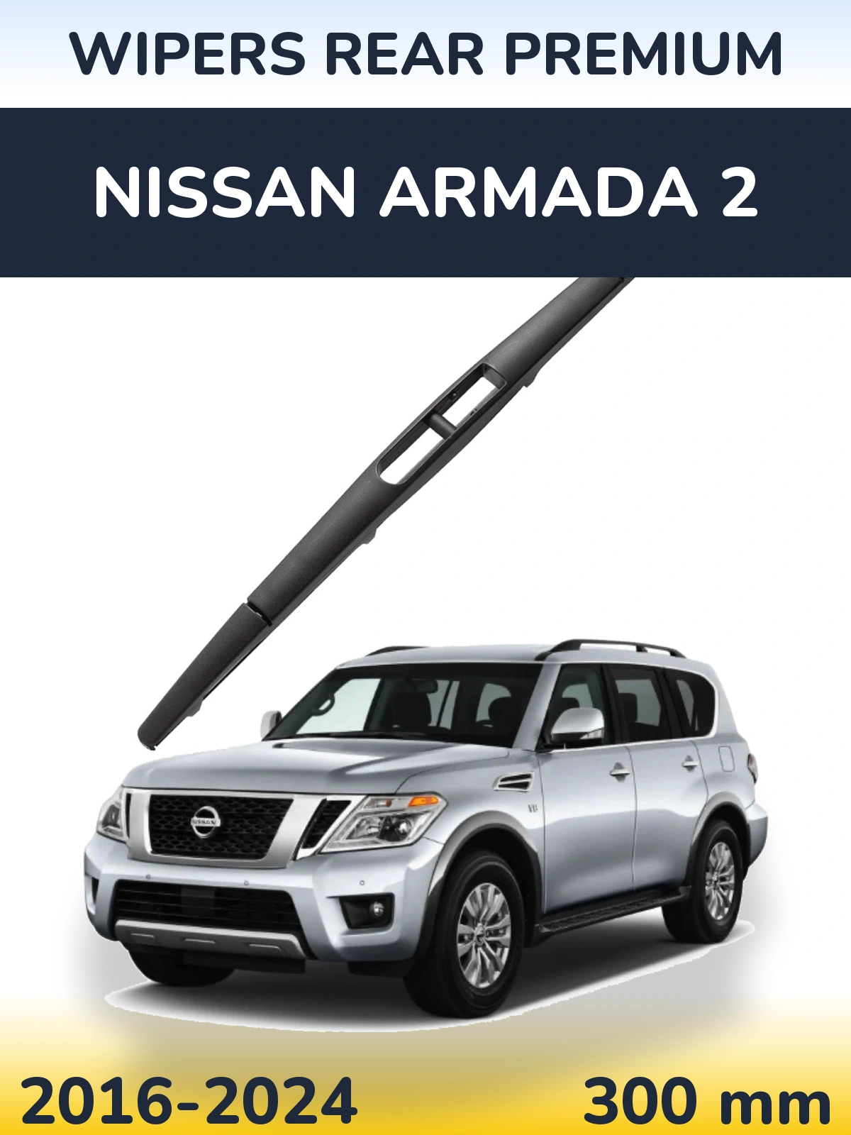 Задний дворник WIPERS REAR PREMIUM 300 мм для Nissan Armada 2 2016-2024