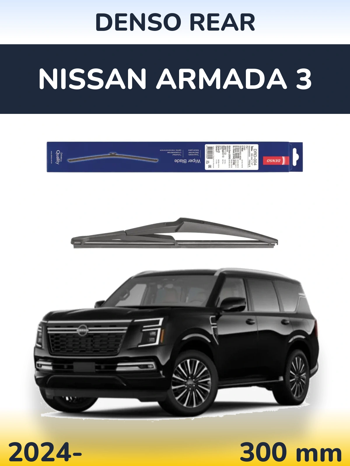 Tylna wycieraczka Denso Rear 300 mm do Nissan Armada 3 2024-2026