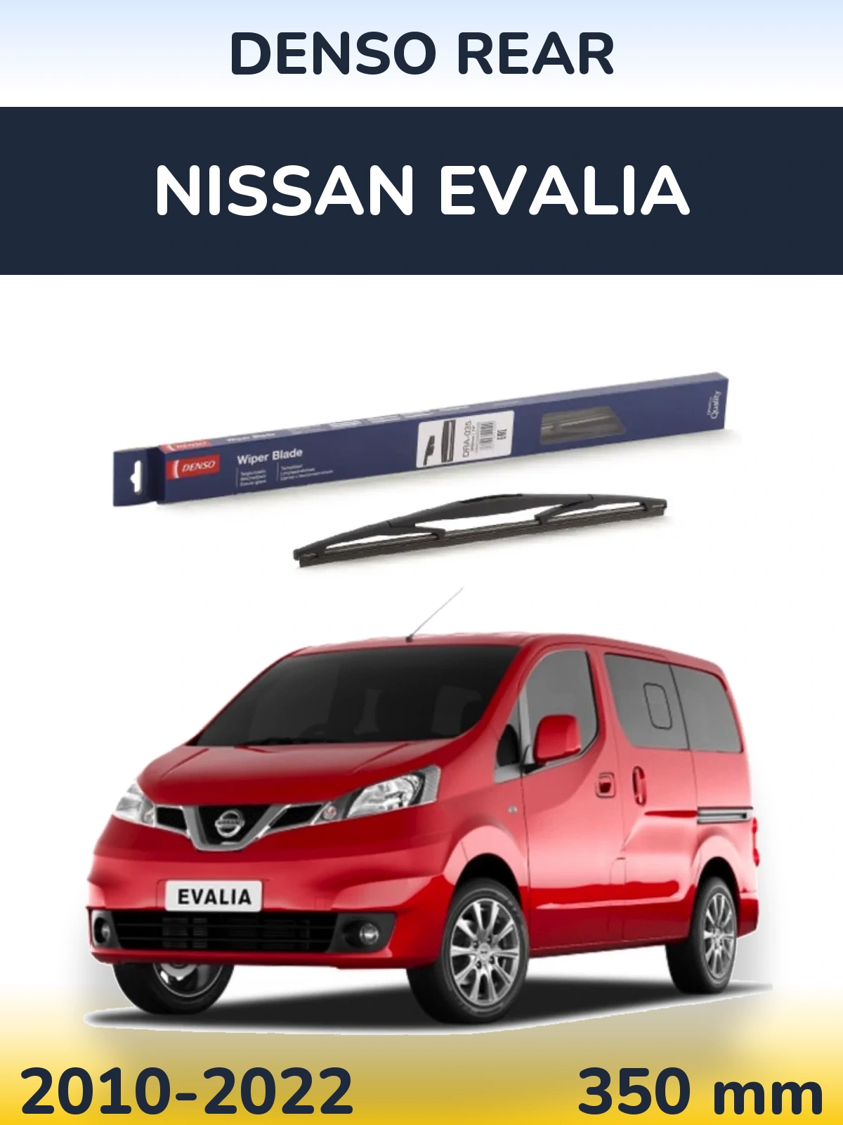 Tylna wycieraczka Denso Rear 350 mm do Nissan Evalia 2010-2022