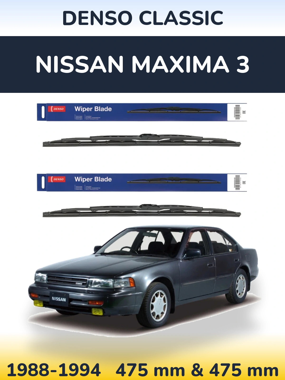 Komplet przednich wycieraczek Denso Classic 475 & 475 mm do Nissan Maxima 3 1988-1994