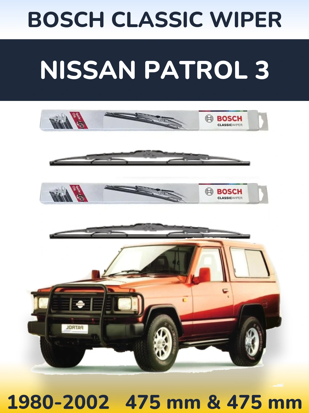 Комплект передних дворников BOSCH Classic Wiper 475 & 475 мм для Nissan Patrol 3 1980-2002