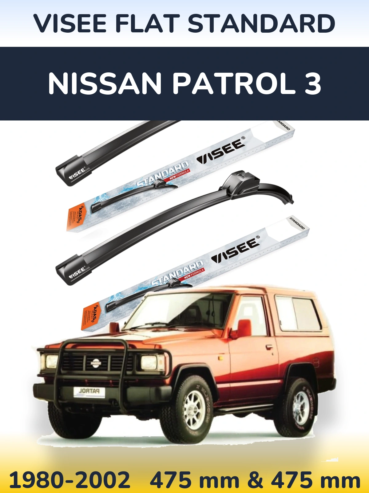 Комплект передних дворников VISEE FLAT STANDARD 475 & 475 мм для Nissan Patrol 3 1980-2002