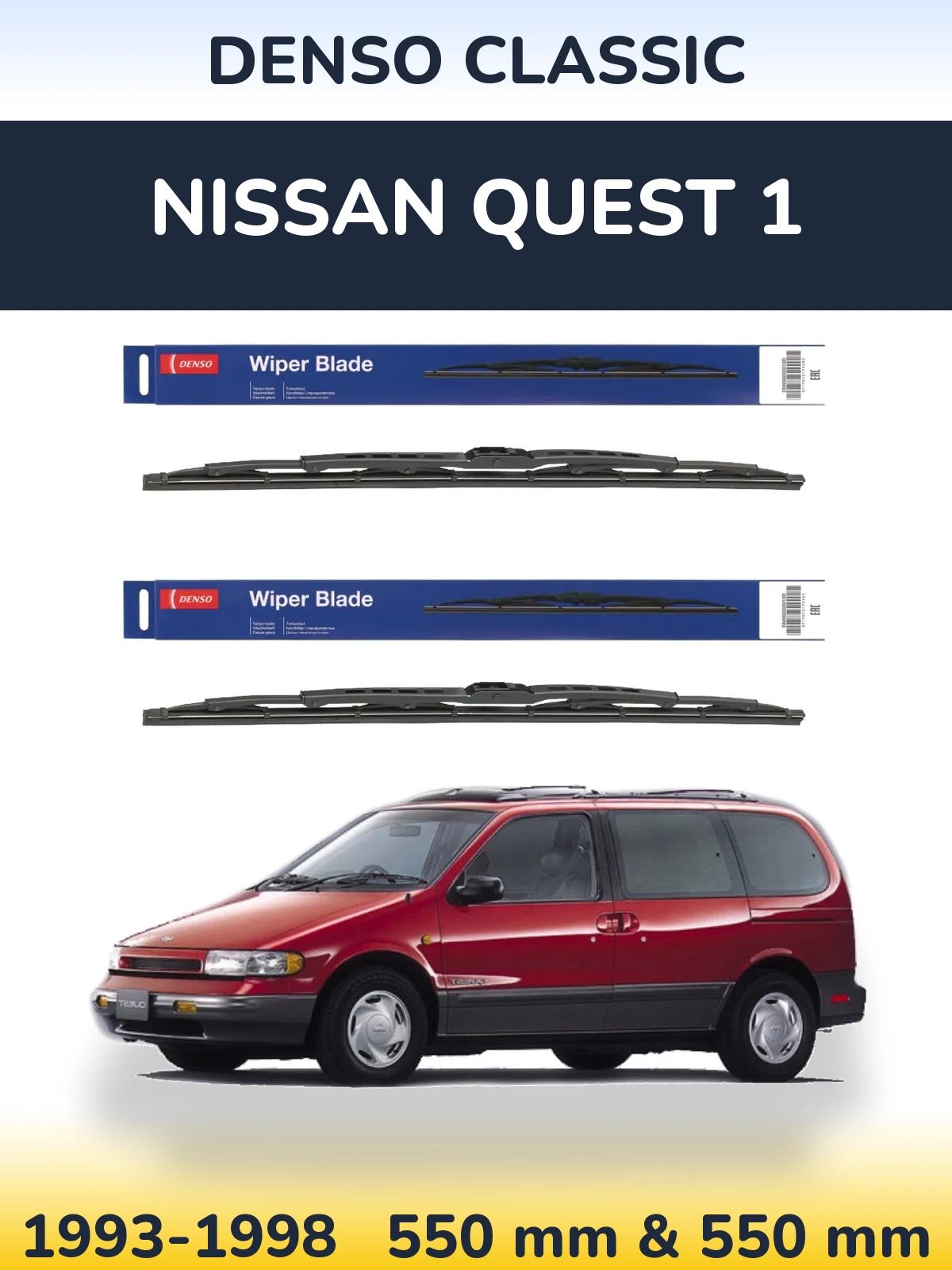 Комплект передних дворников Denso Classic 550 & 550 мм для Nissan Quest 1 1993-1998