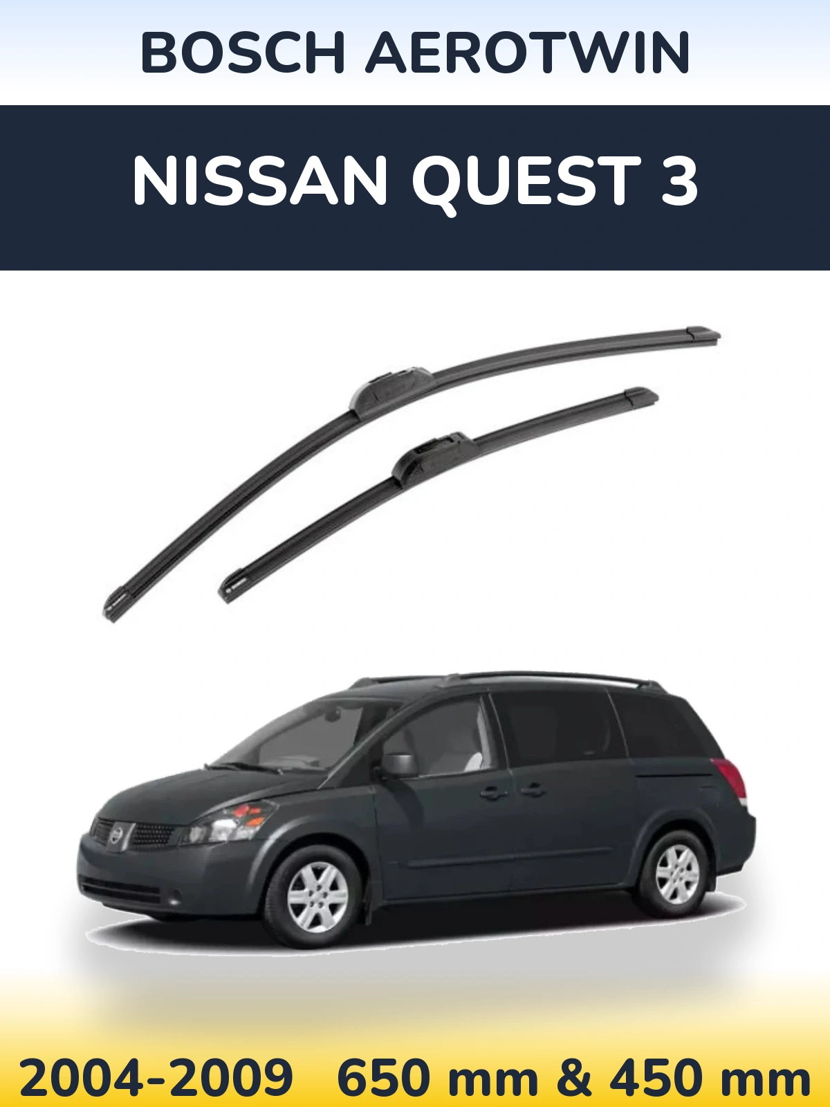 Комплект передних дворников BOSCH AeroTwin 650 & 450 мм для Nissan Quest 3 2004-2009