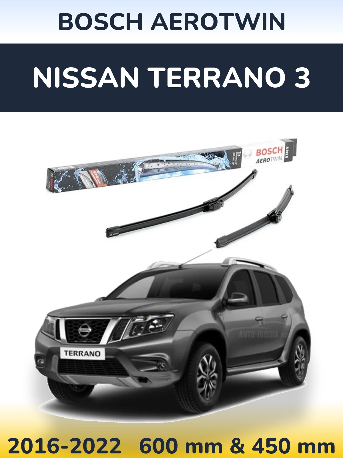 Komplet przednich wycieraczek BOSCH AeroTwin 600 & 450 mm do Nissan Terrano 3 2016-2022