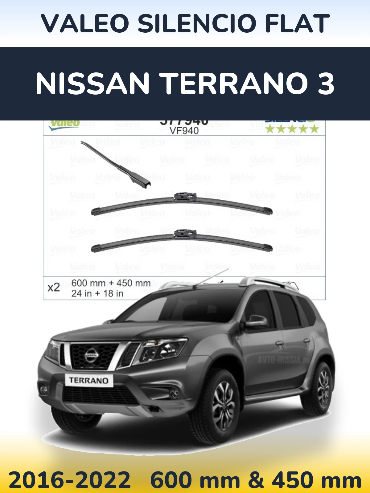Komplet przednich wycieraczek Valeo Silencio Flat 600 & 450 mm do Nissan Terrano 3 2016-2022