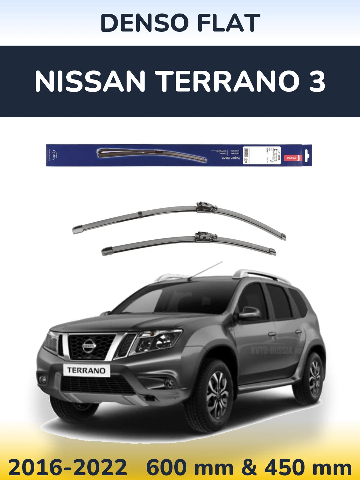 Komplet przednich wycieraczek Denso Flat 600 & 450 mm do Nissan Terrano 3 2016-2022