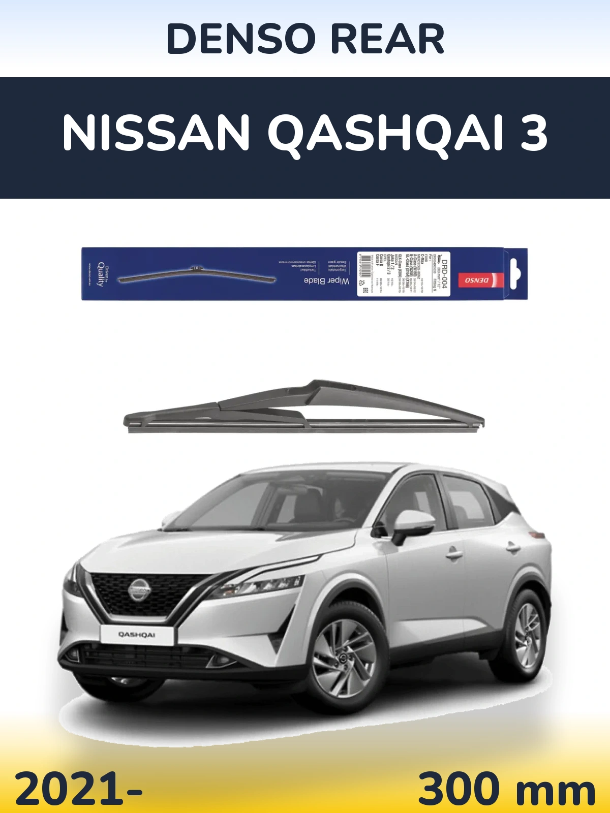 Tylna wycieraczka Denso Rear 300 mm do Nissan Qashqai 3 2021-2026