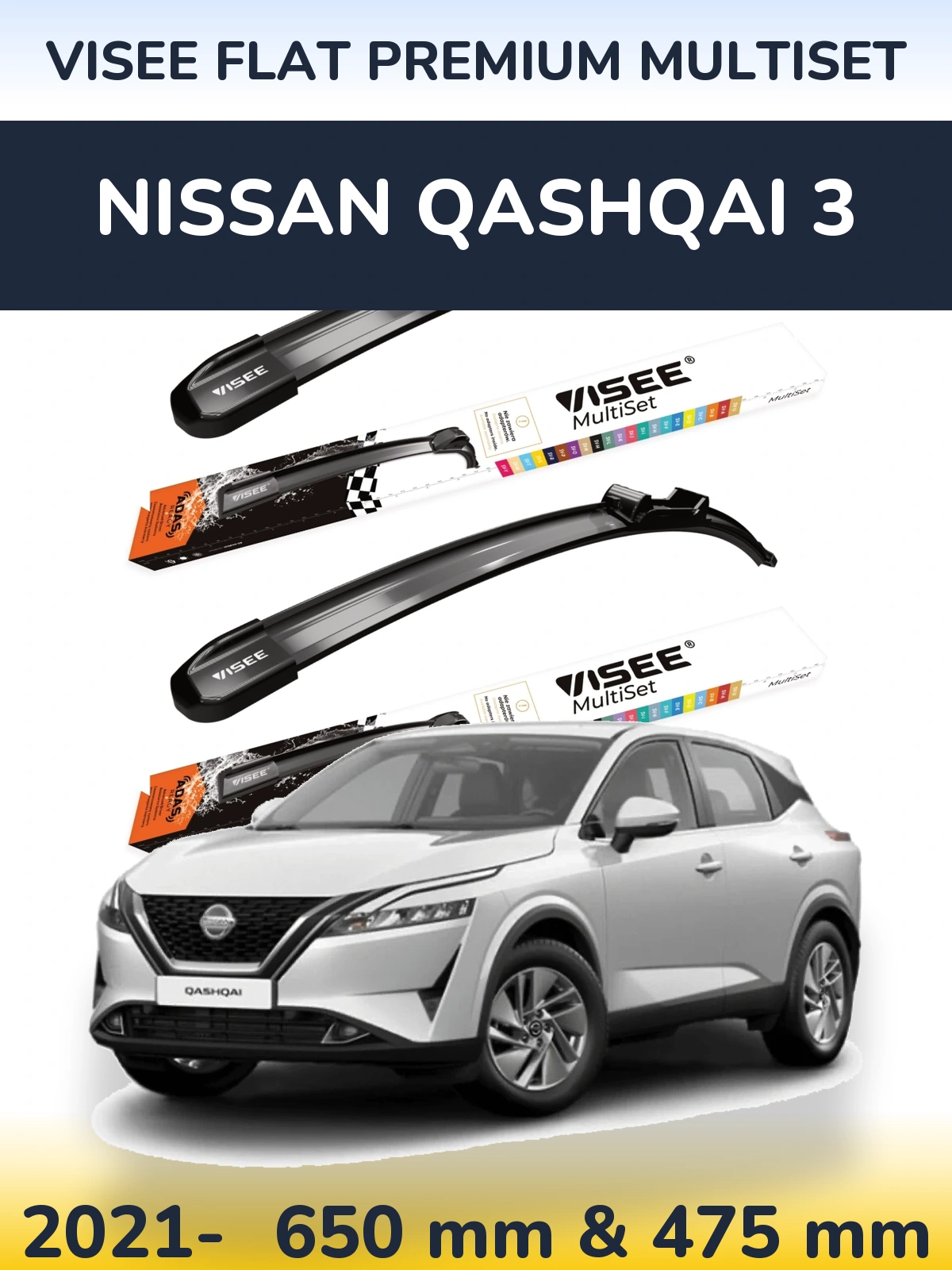 Комплект передних дворников VISEE FLAT PREMIUM MultiSet 650 & 475 мм для Nissan Qashqai 3 2021-2026