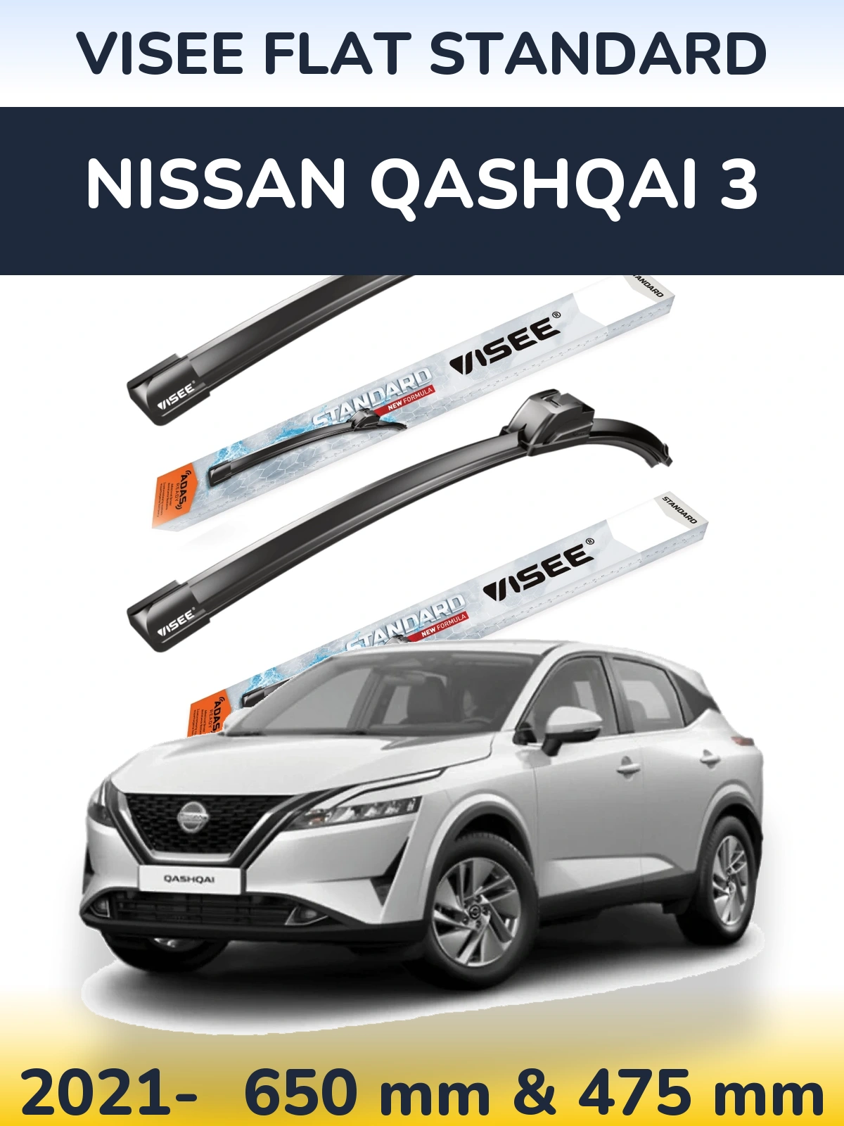 Комплект передних дворников VISEE FLAT STANDARD 650 & 475 мм для Nissan Qashqai 3 2021-2026