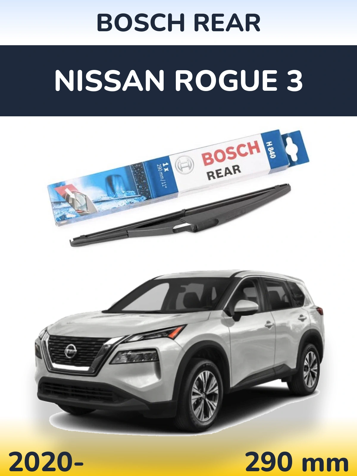 Задний дворник BOSCH Rear 290 мм для Nissan Rogue 3 2020-2026