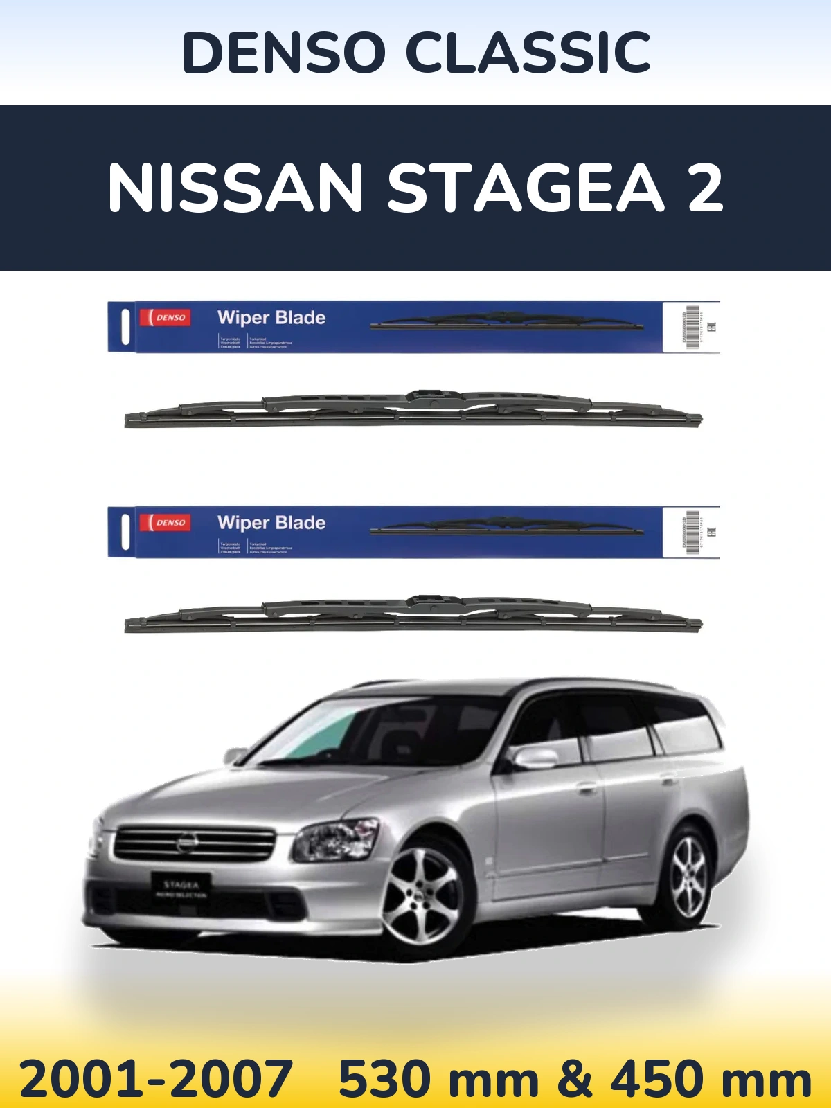 Komplet przednich wycieraczek Denso Classic 530 & 450 mm do Nissan Stagea 2 2001-2007