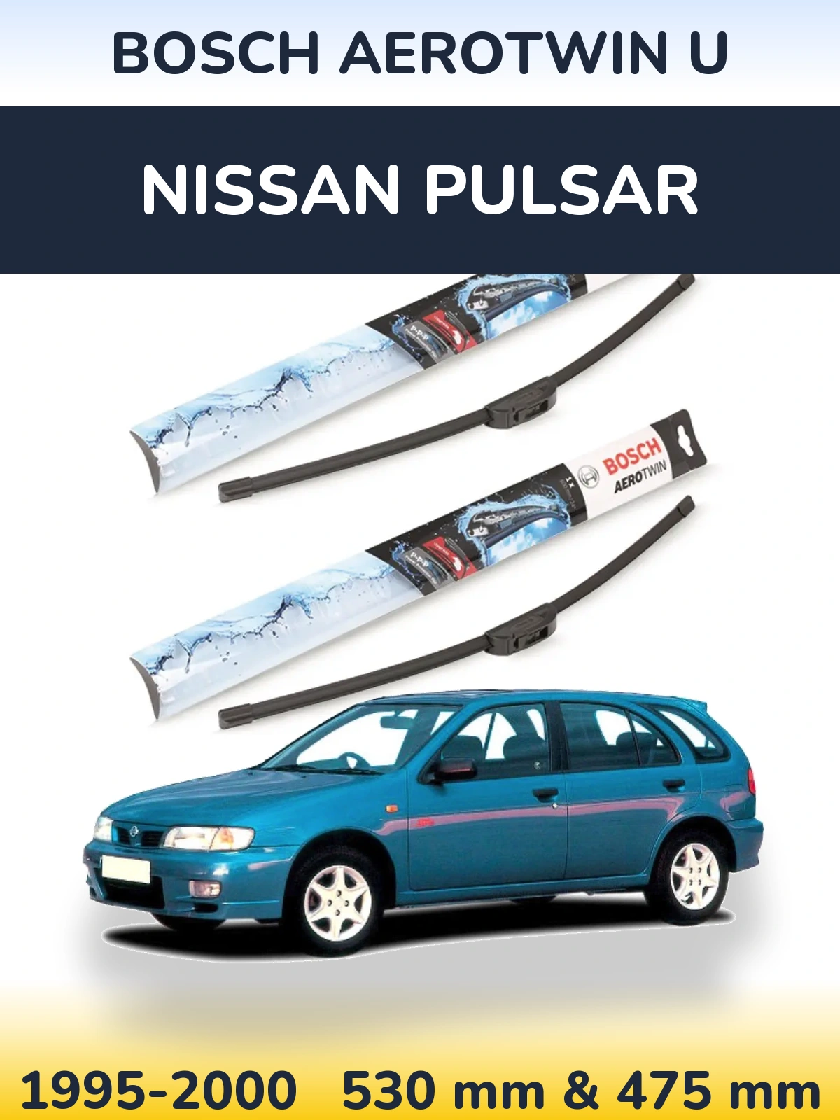 Комплект передних дворников BOSCH AeroTwin U 530 & 475 мм для Nissan Pulsar 1995-2000