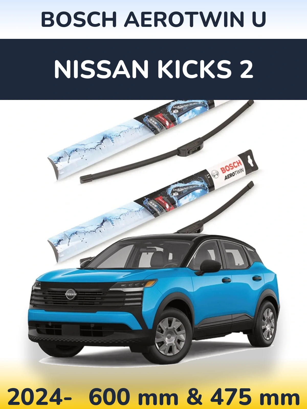 Комплект передних дворников BOSCH AeroTwin U 600 & 475 мм для Nissan Kicks 2 2024-2026