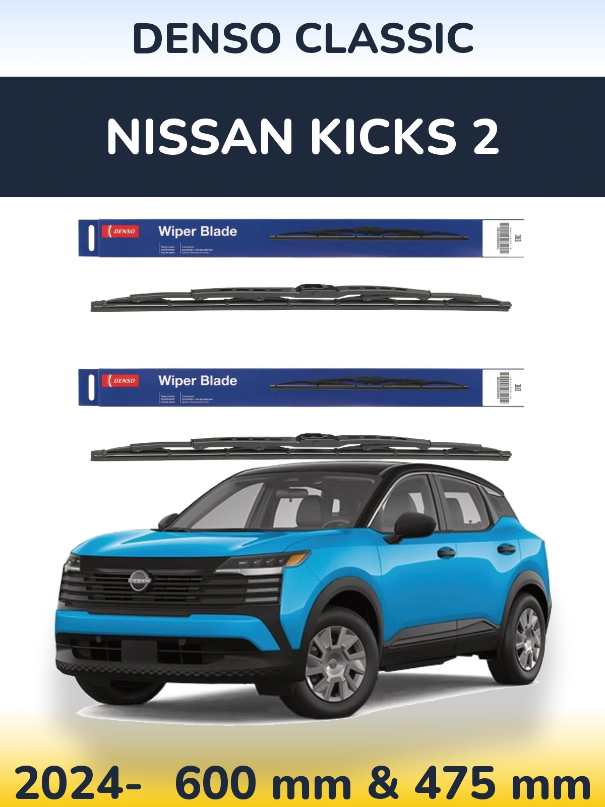 Комплект передних дворников Denso Classic 600 & 475 мм для Nissan Kicks 2 2024-2026