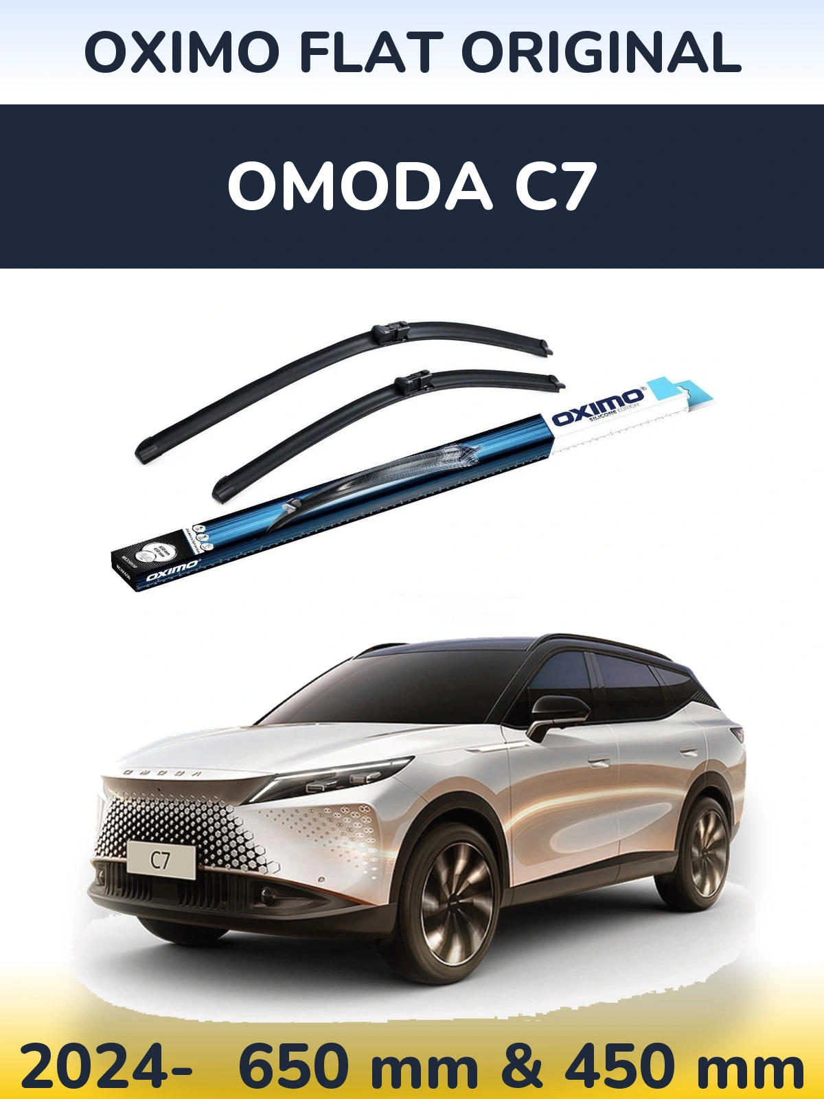Комплект передних дворников Oximo Flat Original 650 & 450 мм для Omoda C7 2024-2026