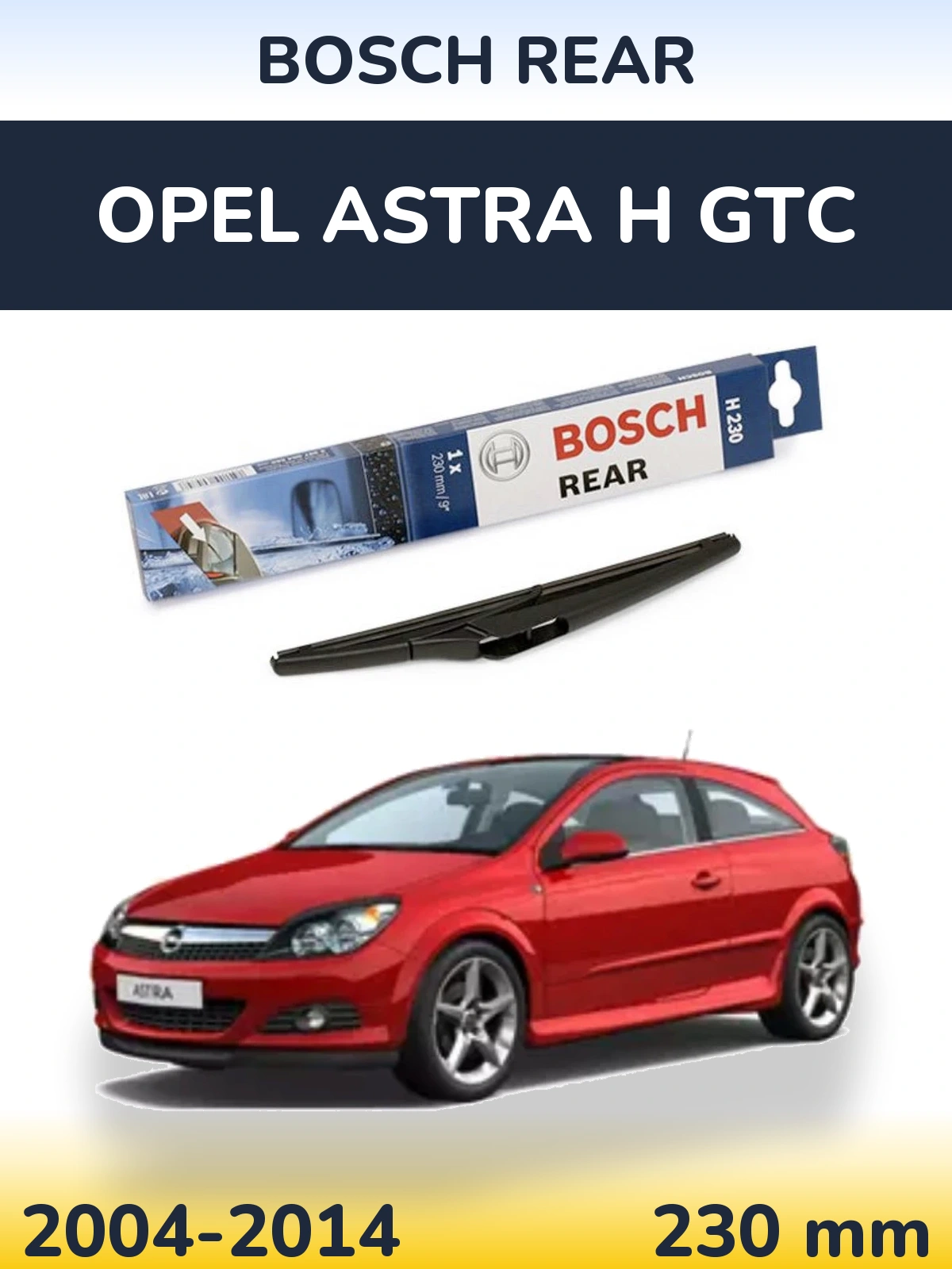 Задний дворник BOSCH Rear 230 мм для Opel Astra H GTC 2004-2014