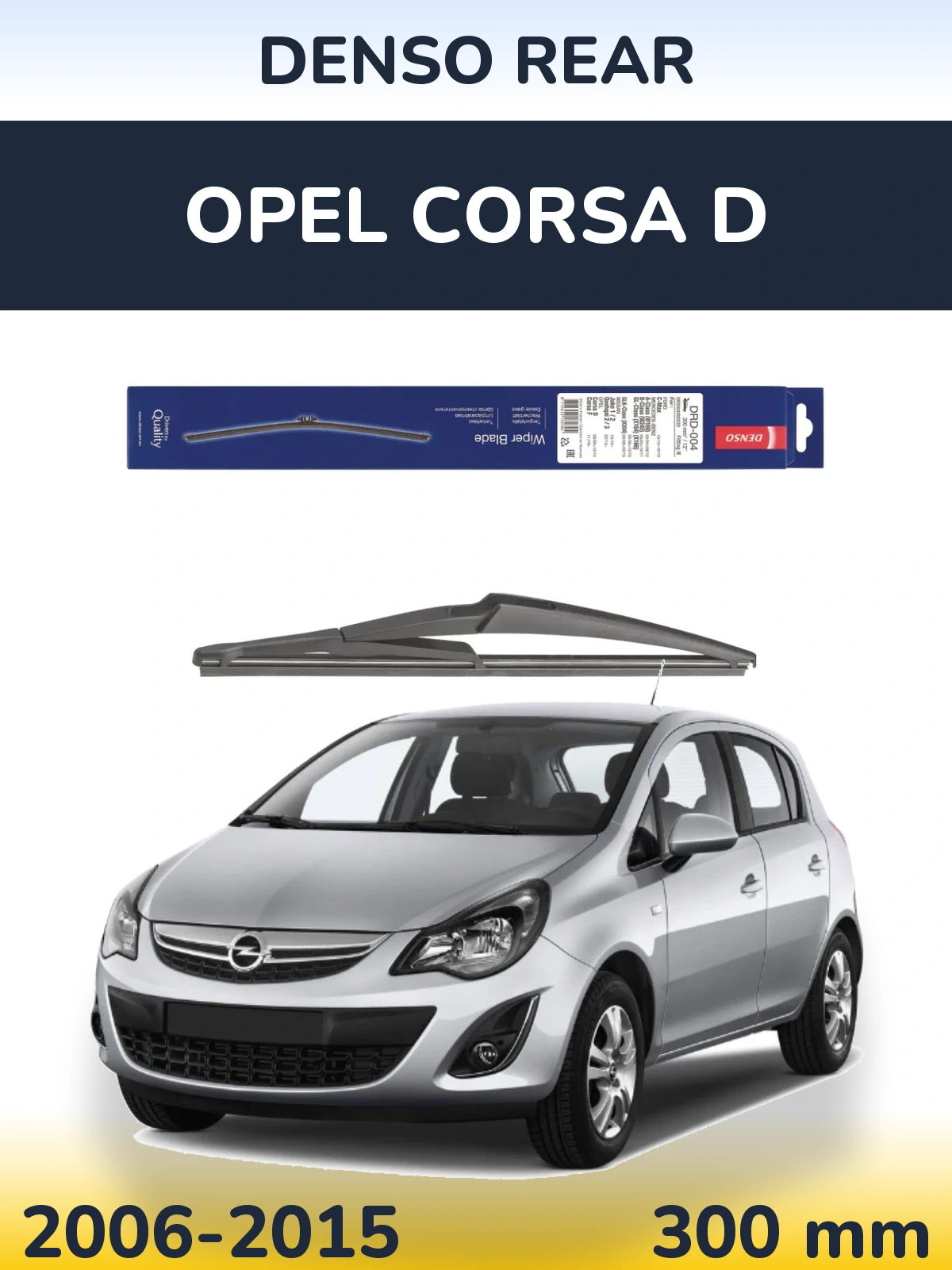 Задний дворник Denso Rear 300 мм для Opel Corsa D 2006-2015