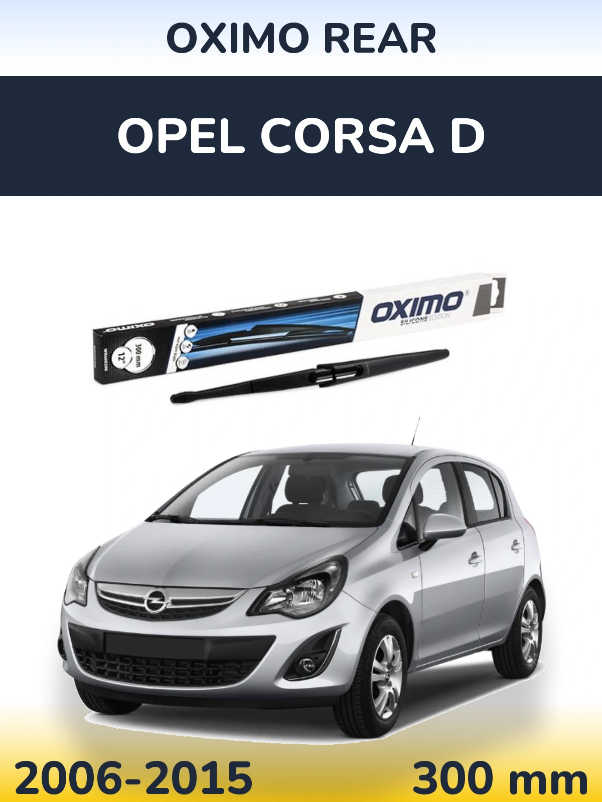 Задний дворник Oximo Rear 300 мм для Opel Corsa D 2006-2015