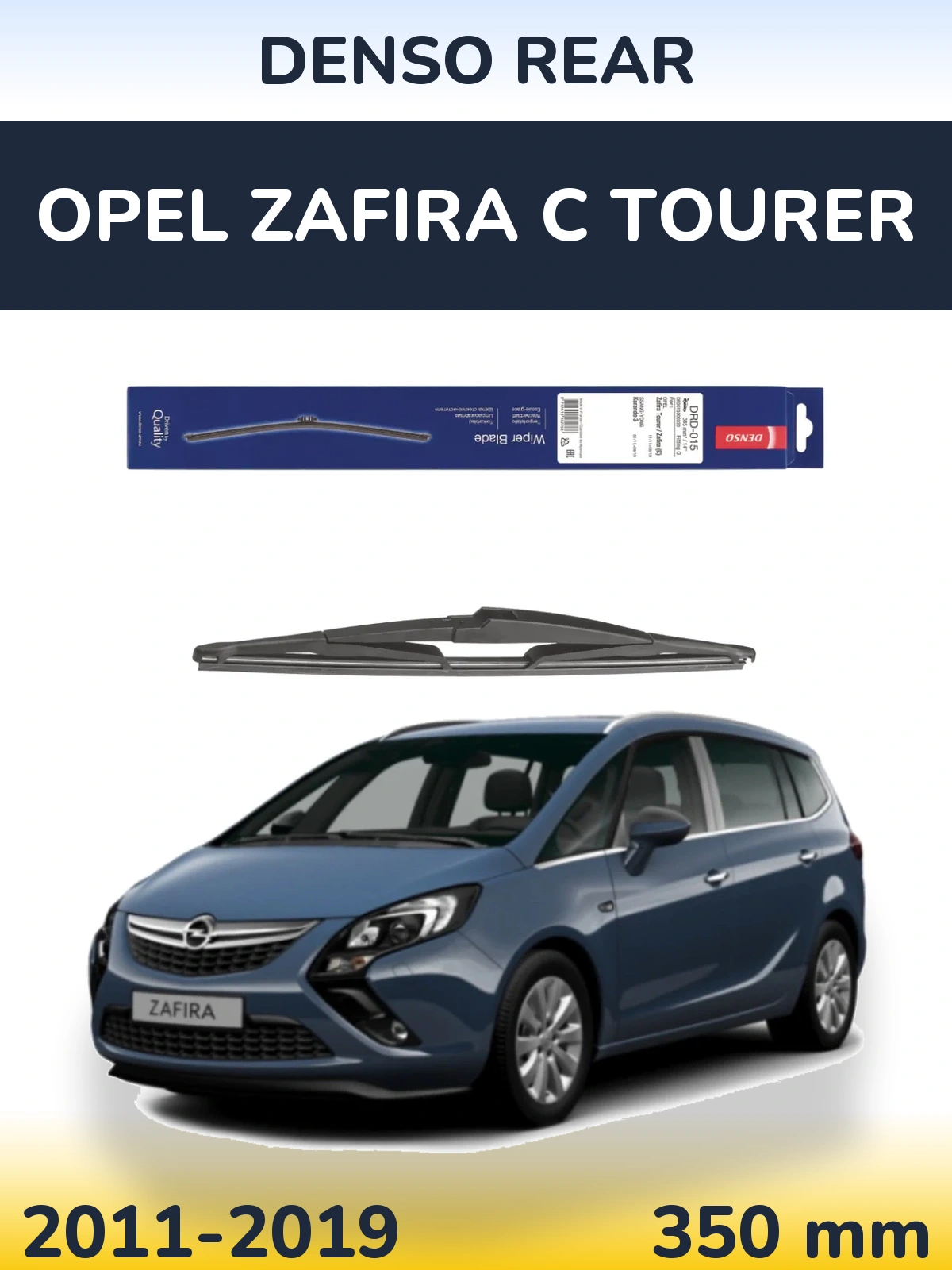Tylna wycieraczka Denso Rear 350 mm do Opel Zafira C Tourer 2011-2019