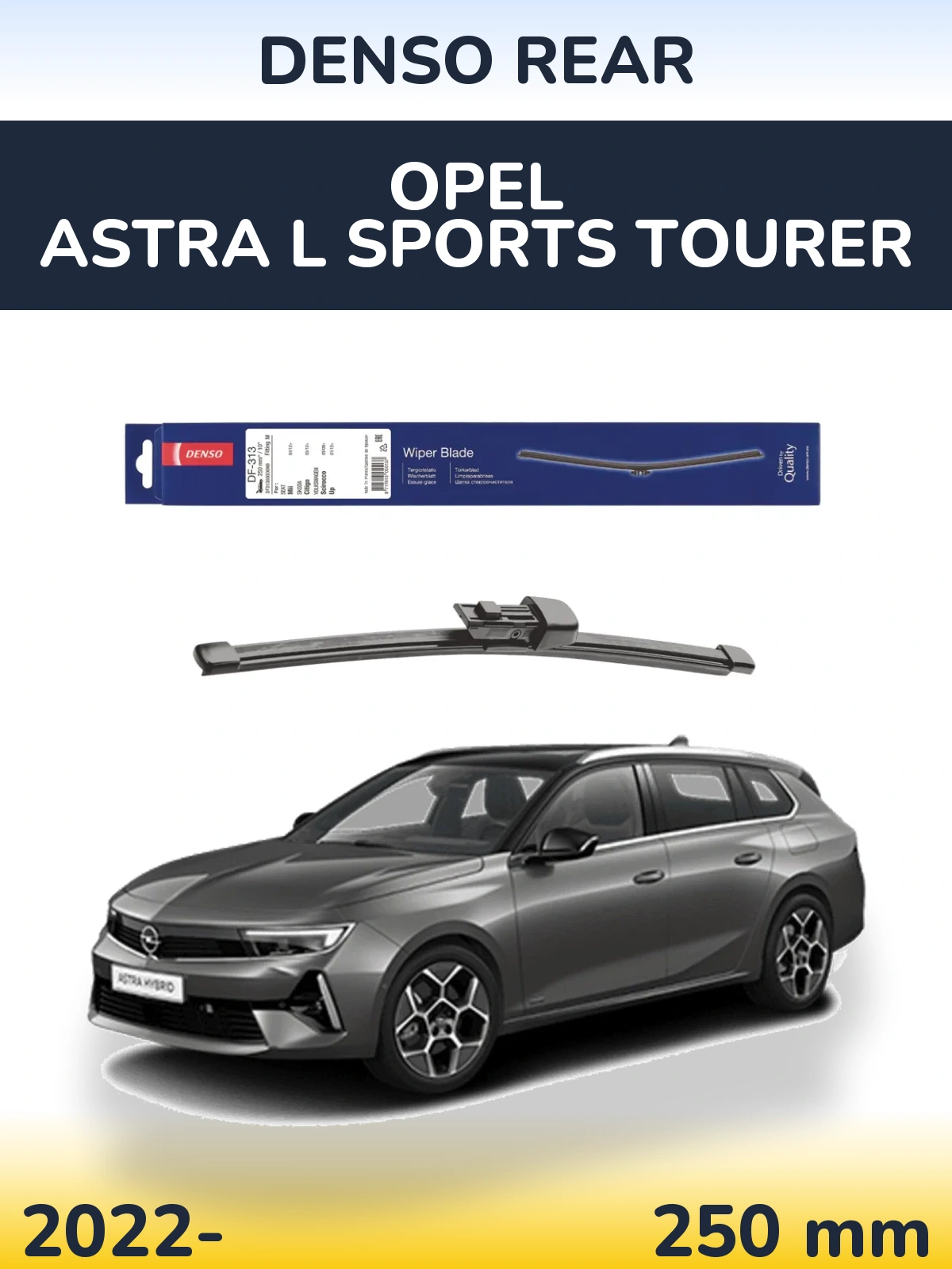 Задний дворник Denso Rear 250 мм для Opel Astra L Sports Tourer 2022-2026