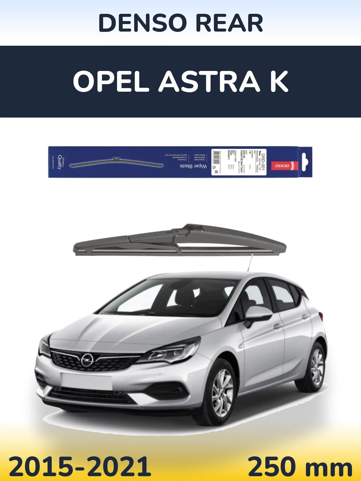 Задний дворник Denso Rear 250 мм для Opel Astra K 2015-2021