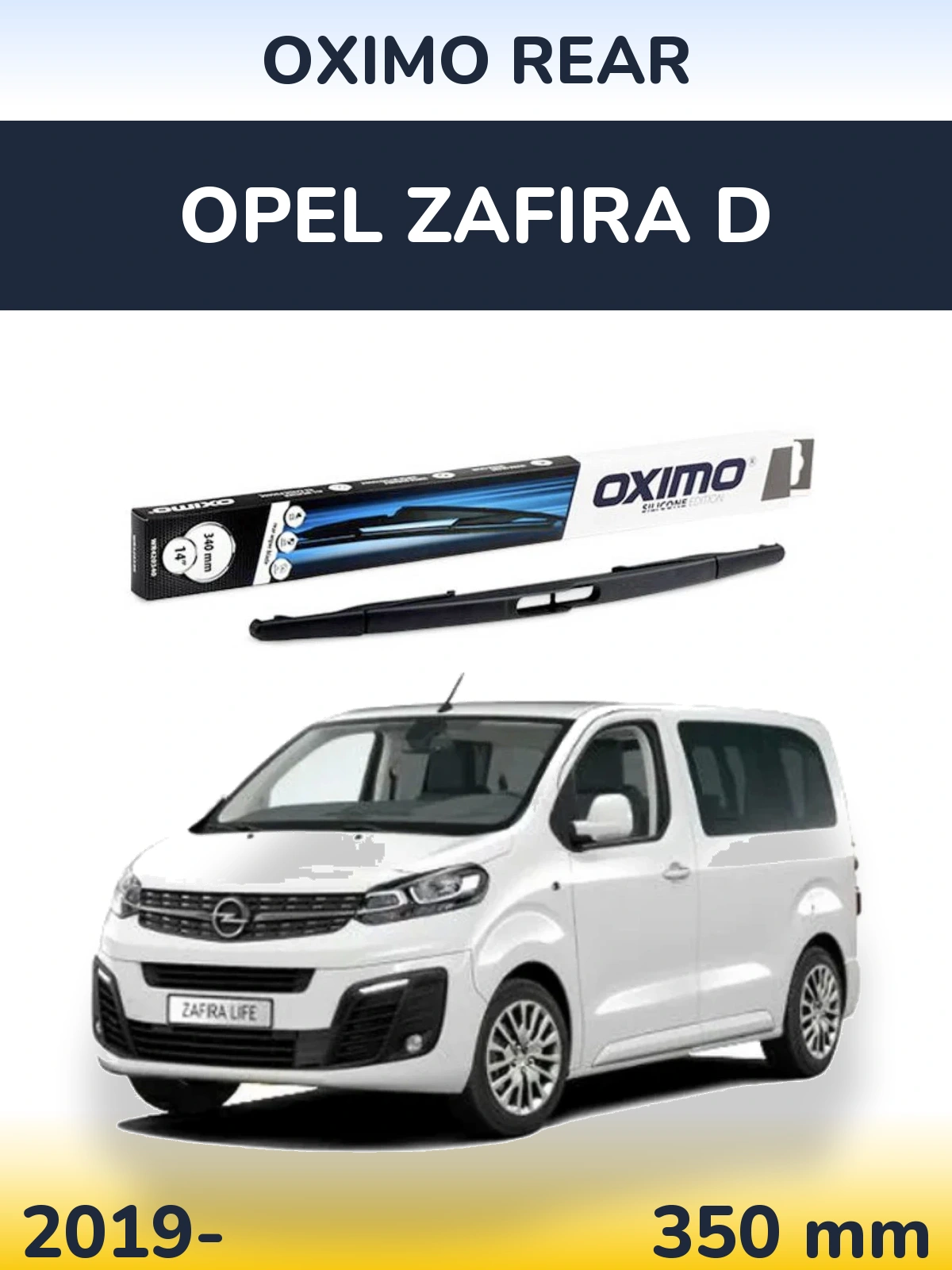 Задний дворник Oximo Rear 350 мм для Opel Zafira D 2019-2026
