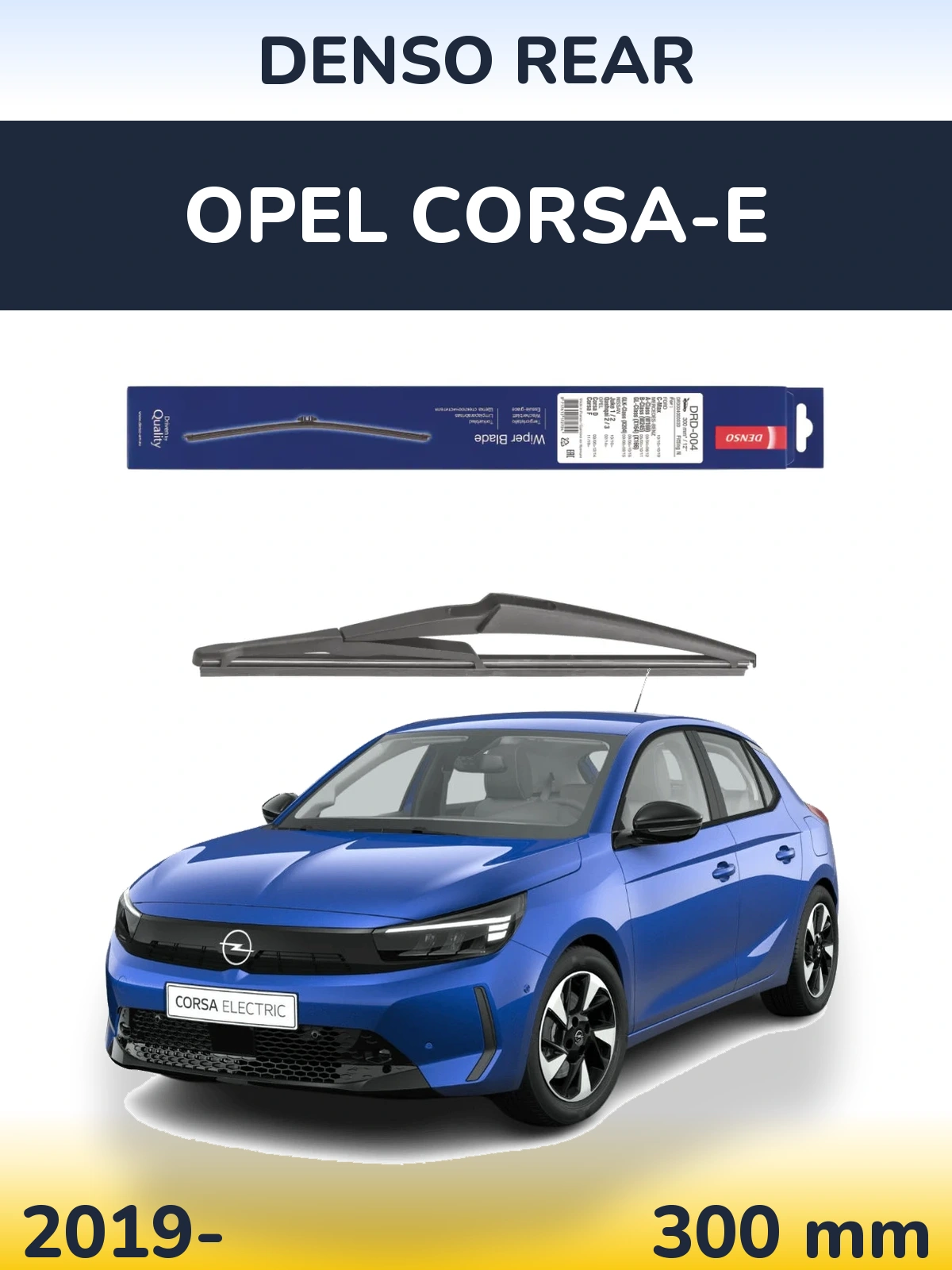 Задний дворник Denso Rear 300 мм для Opel Corsa-e 2019-2026