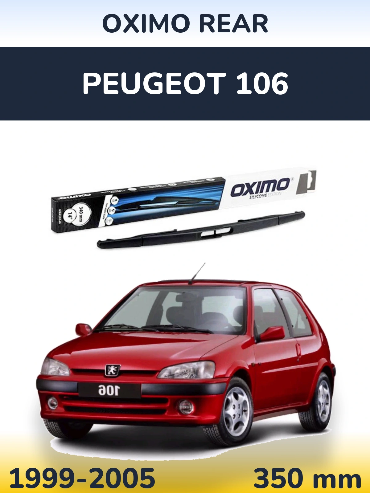 Задний дворник Oximo Rear 350 мм для Peugeot 106 1999-2005