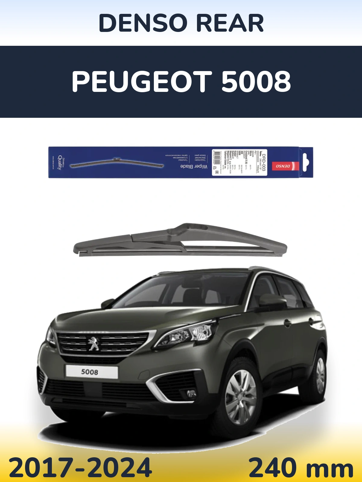 Tylna wycieraczka Denso Rear 240 mm do Peugeot 5008 2017-2024