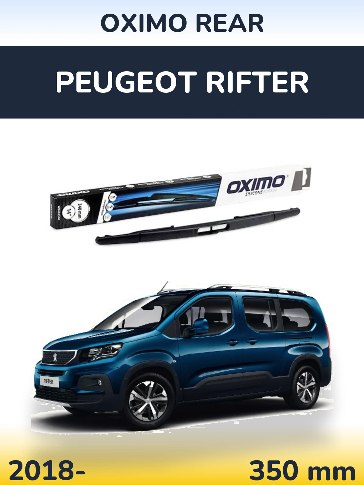 Задний дворник Oximo Rear 350 мм для Peugeot Rifter 2018-2026