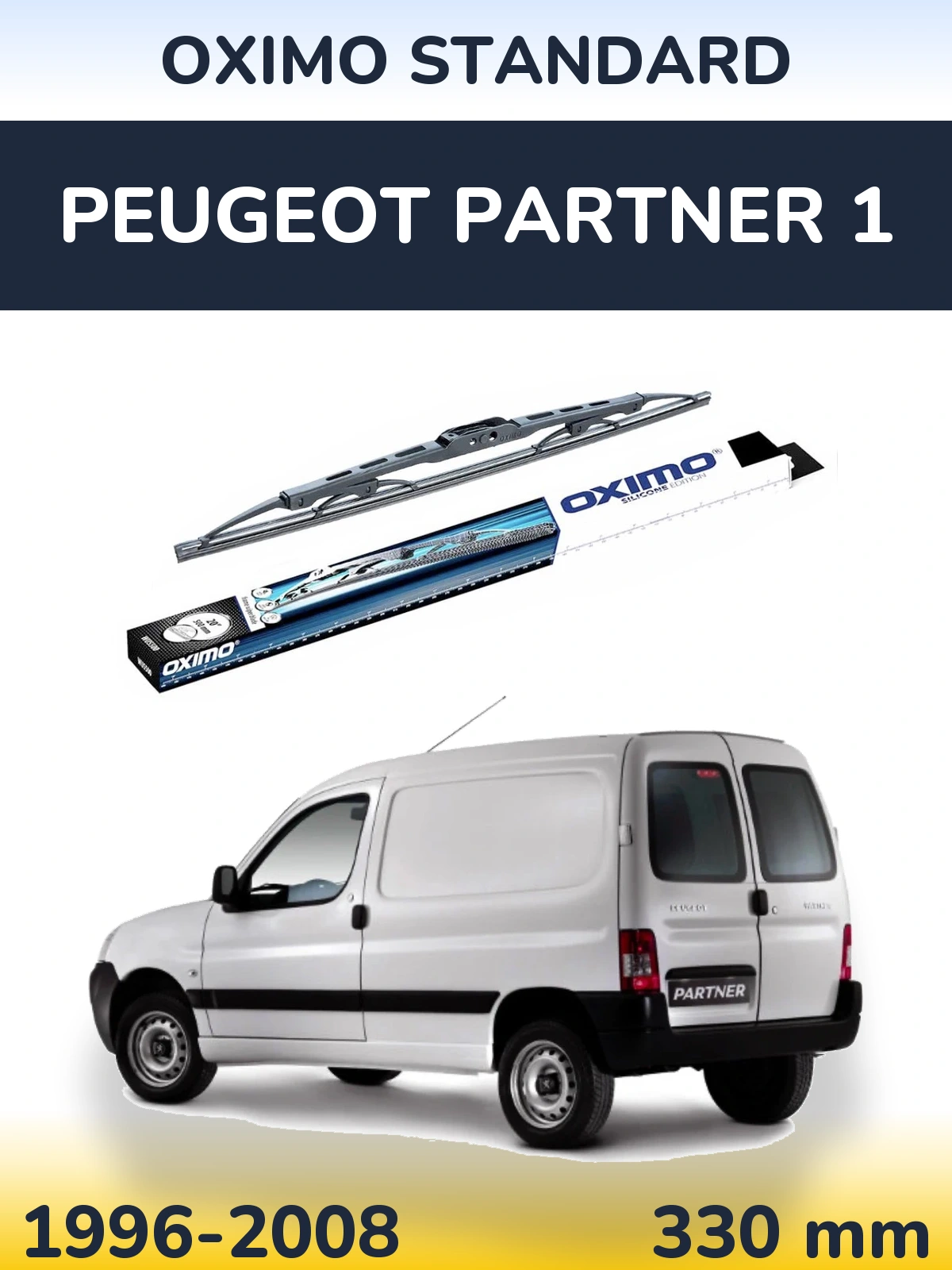 Задний дворник Oximo Standard 325 мм для Peugeot Partner 1 1996-2008