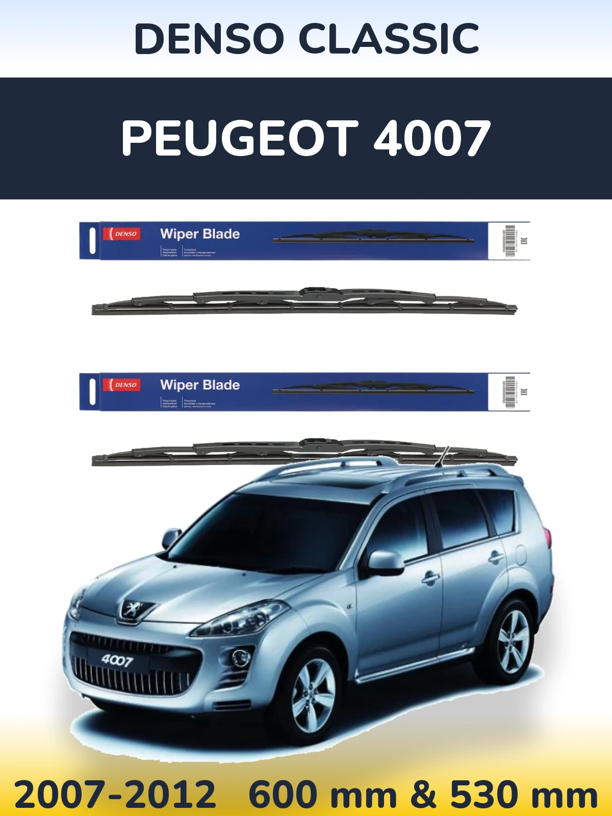 Комплект передних дворников Denso Classic 600 & 530 мм для Peugeot 4007 2007-2012