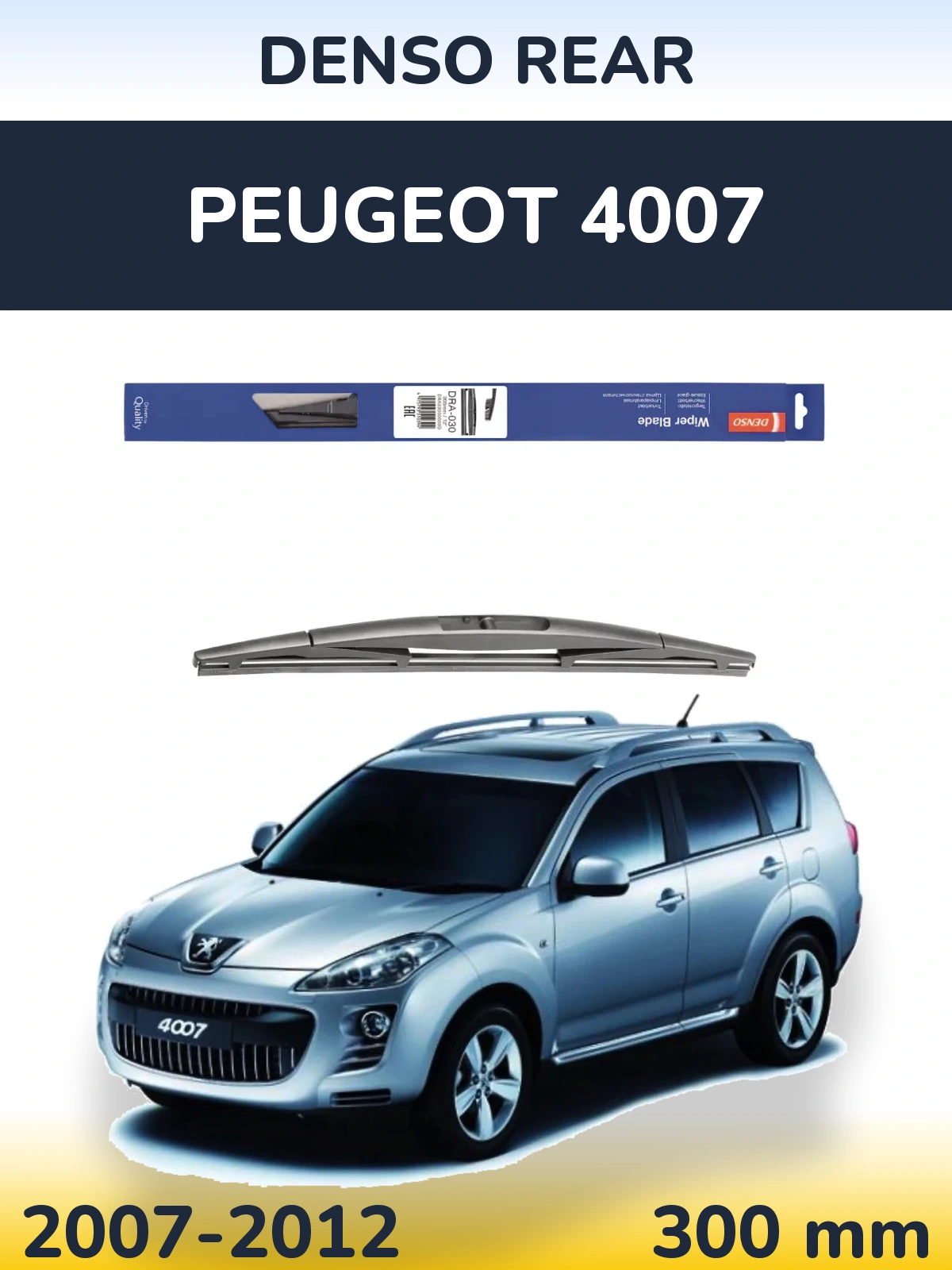 Задний дворник Denso Rear 300 мм для Peugeot 4007 2007-2012