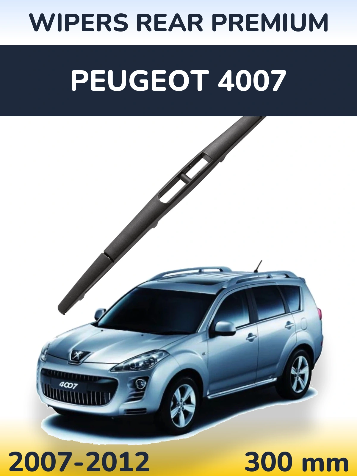 Задний дворник WIPERS REAR PREMIUM 300 мм для Peugeot 4007 2007-2012