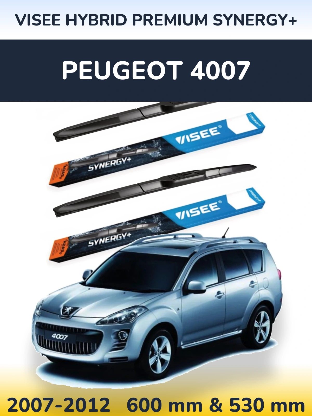 Комплект передних дворников VISEE HYBRID PREMIUM SYNERGY+ 600 & 530 мм для Peugeot 4007 2007-2012