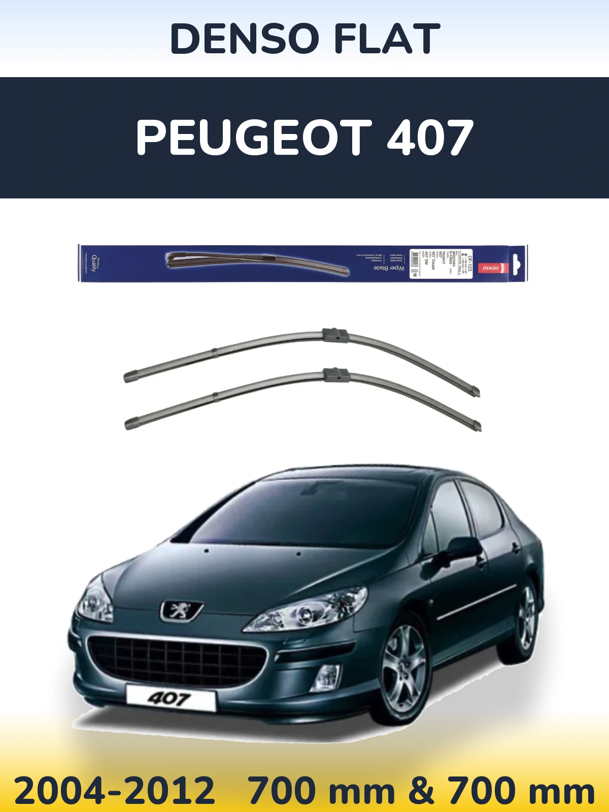 Комплект передних дворников Denso Flat 700 & 700 мм для Peugeot 407 2004-2012