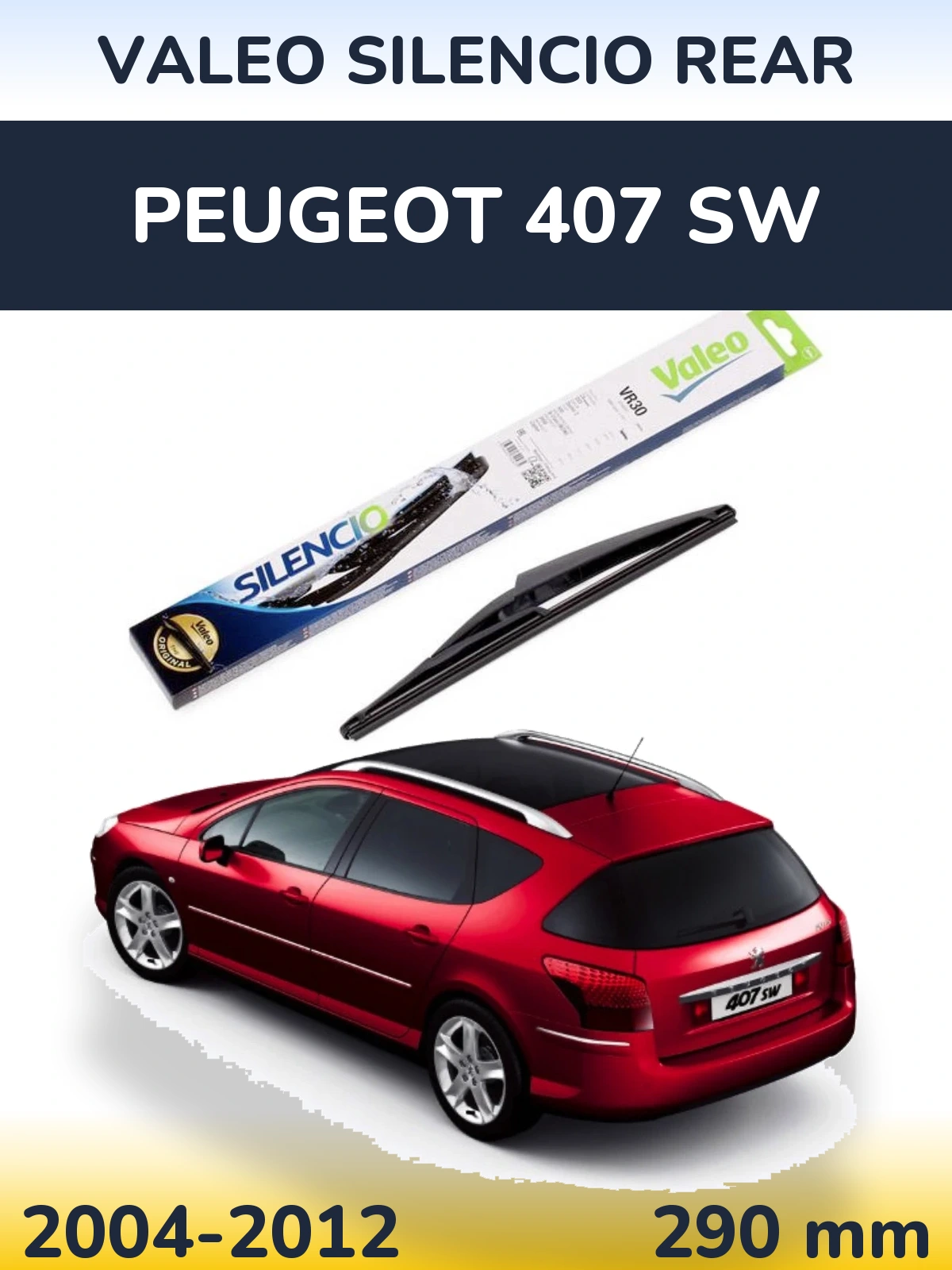 Задний дворник Valeo Silencio Rear 290 мм для Peugeot 407 SW 2004-2012