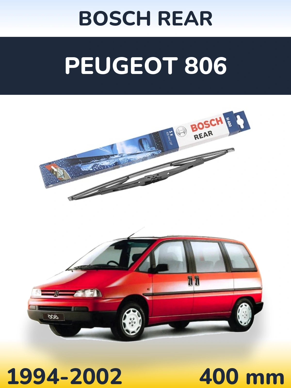 Задний дворник BOSCH Rear 400 мм для Peugeot 806 1994-2002