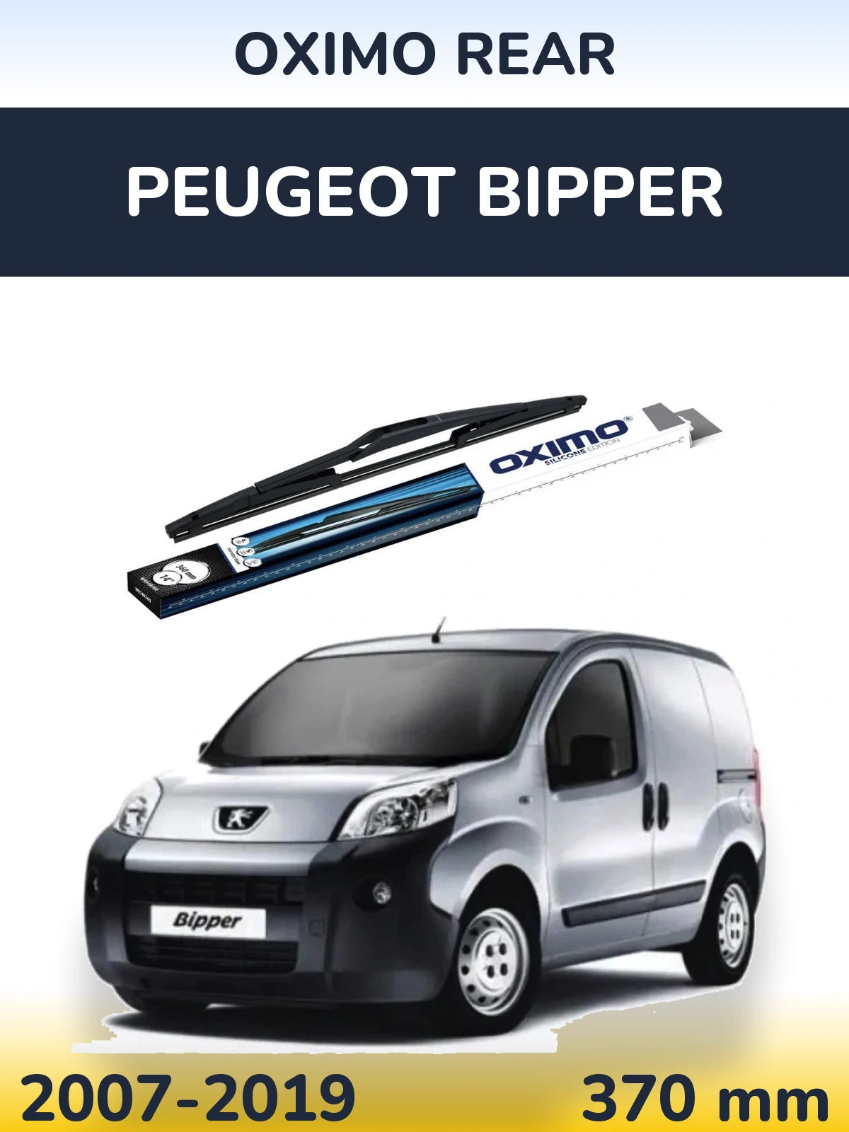 Задня щітка Oximo Rear 360 мм для Peugeot Bipper 2007-2019