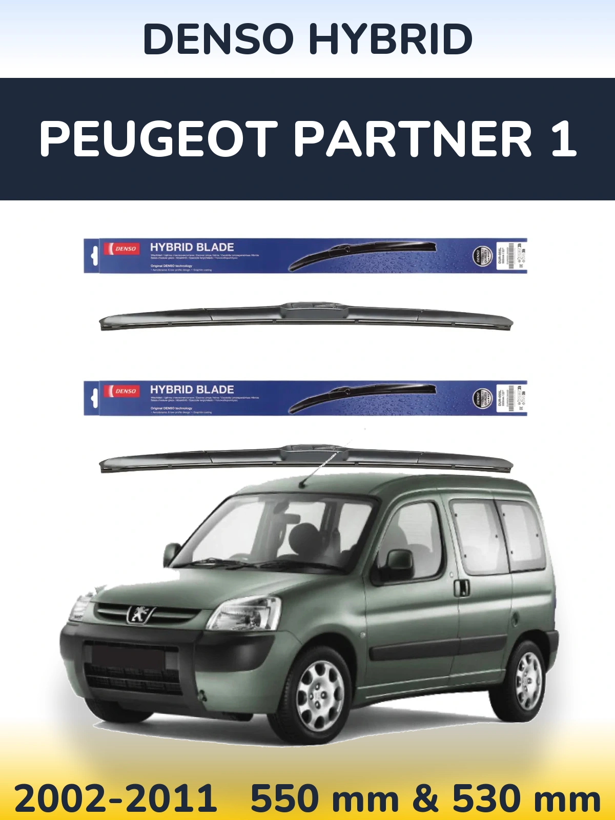 Комплект передних дворников Denso Hybrid 550 & 530 мм для Peugeot Partner 1 2002-2011